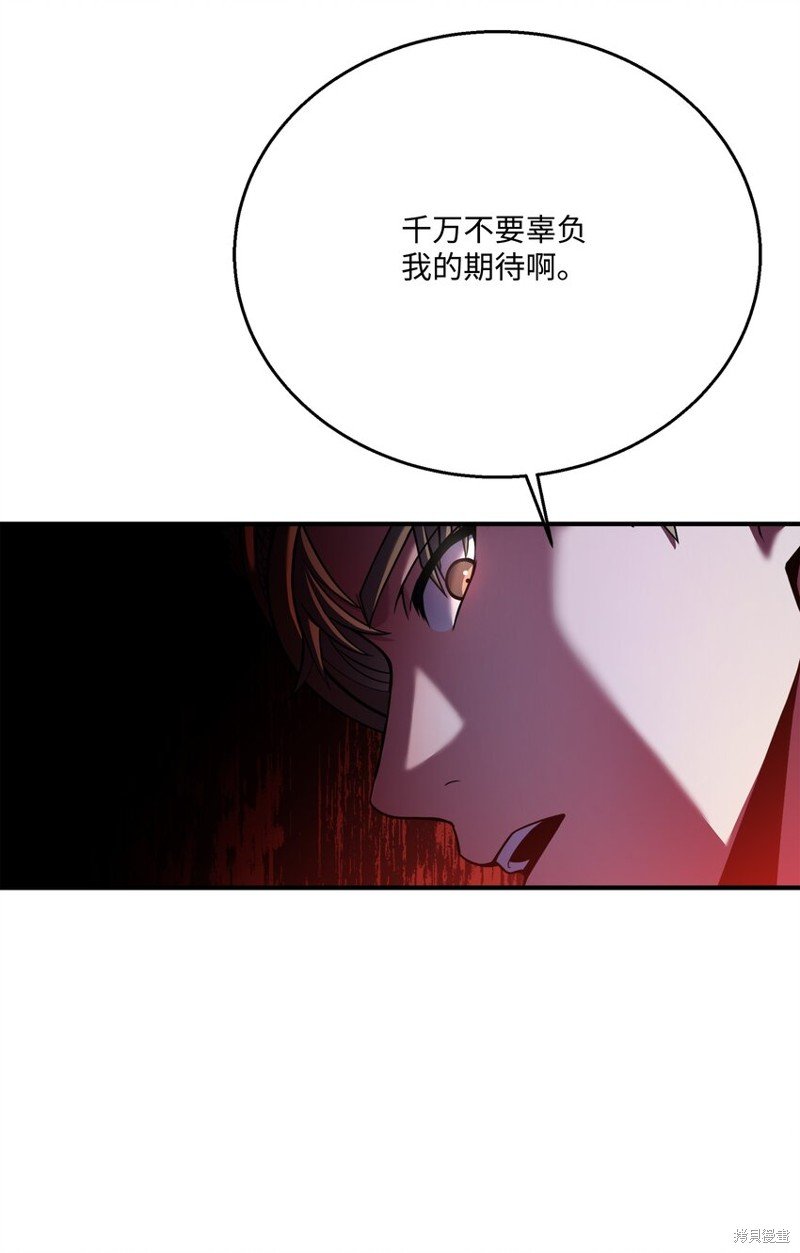 第133话