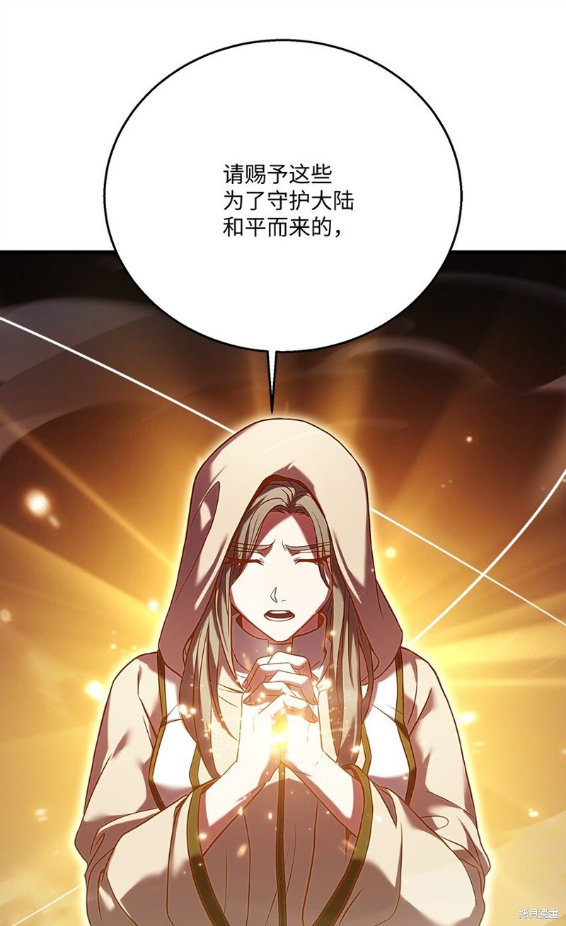 第134话