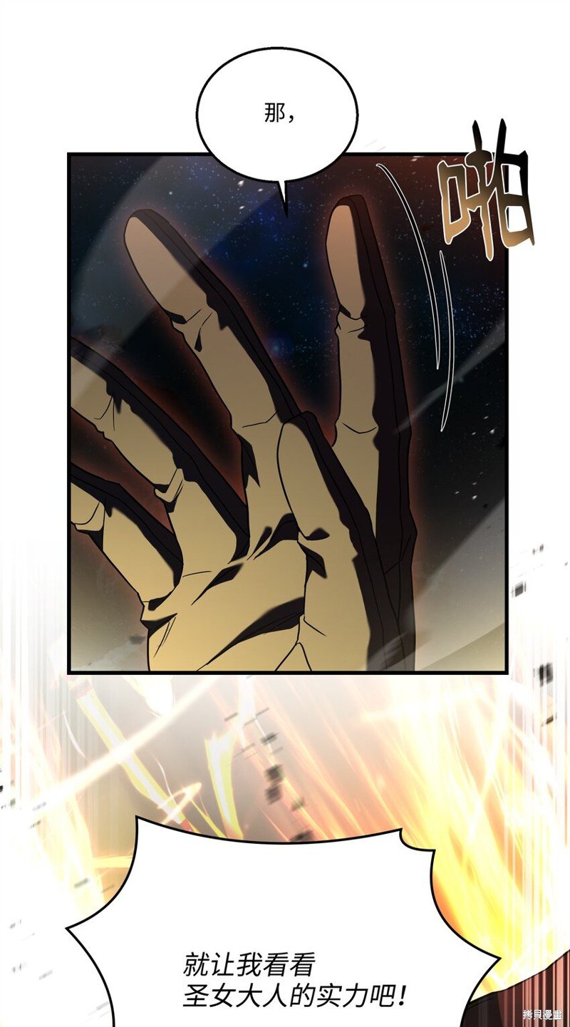 第134话