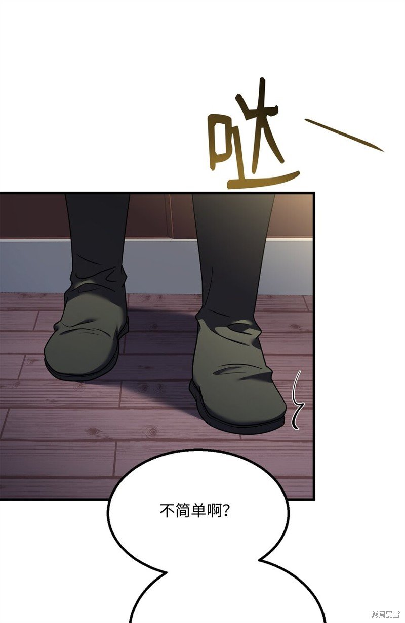 第134话