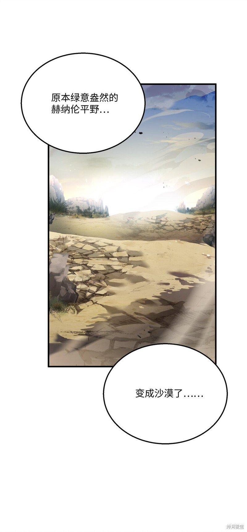 第134话