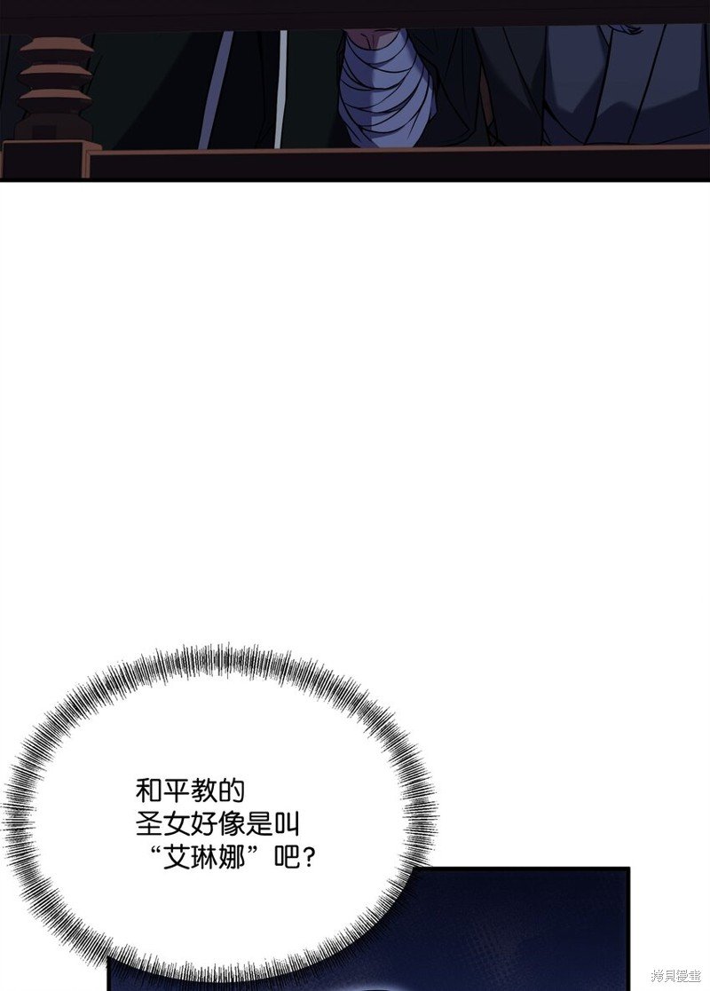 第134话