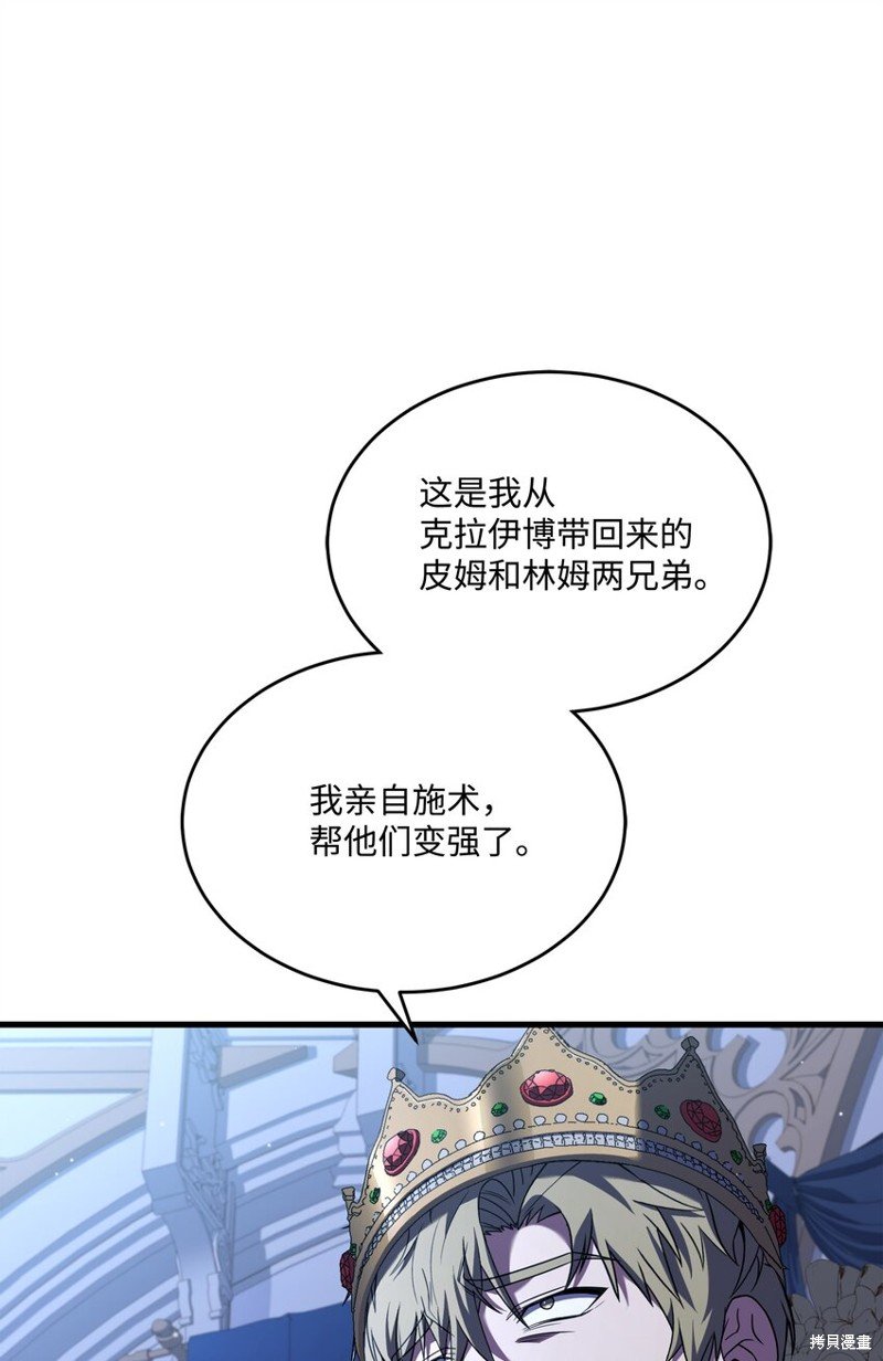 第135话
