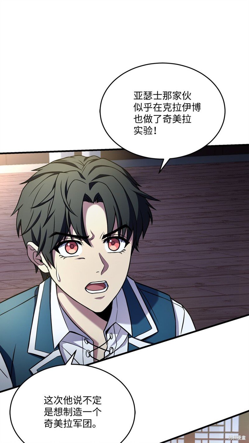第136话