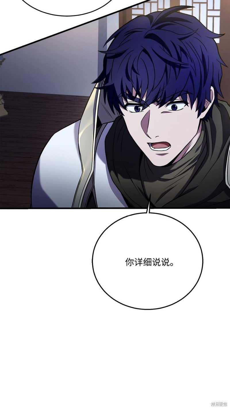 第136话