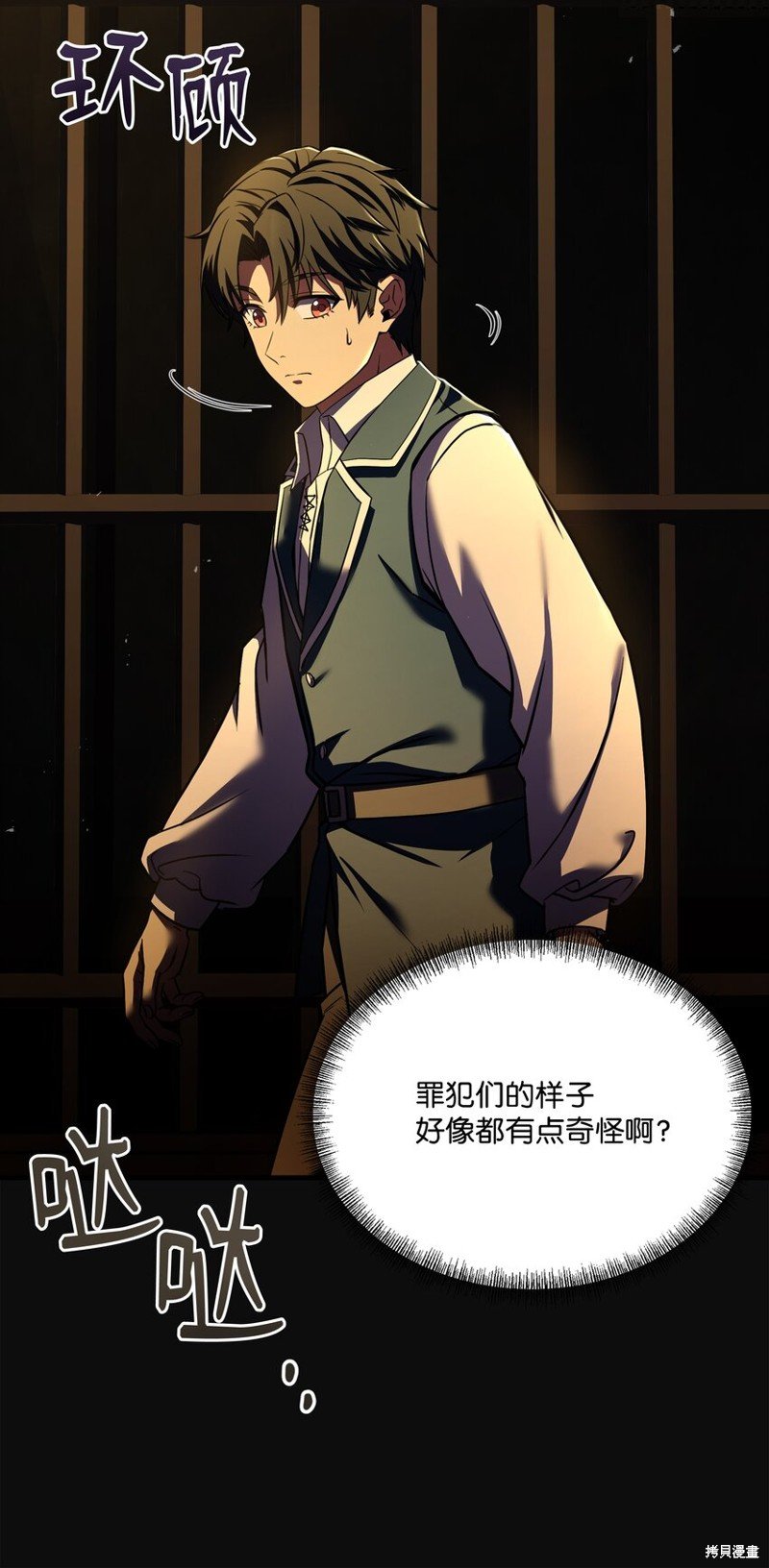 第136话