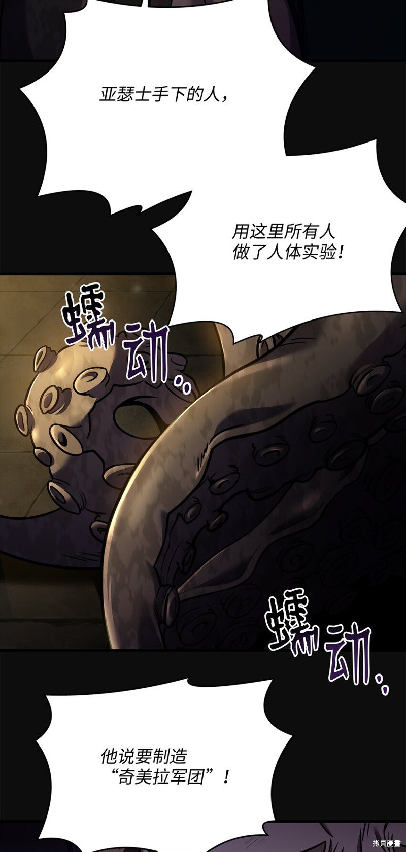 第136话