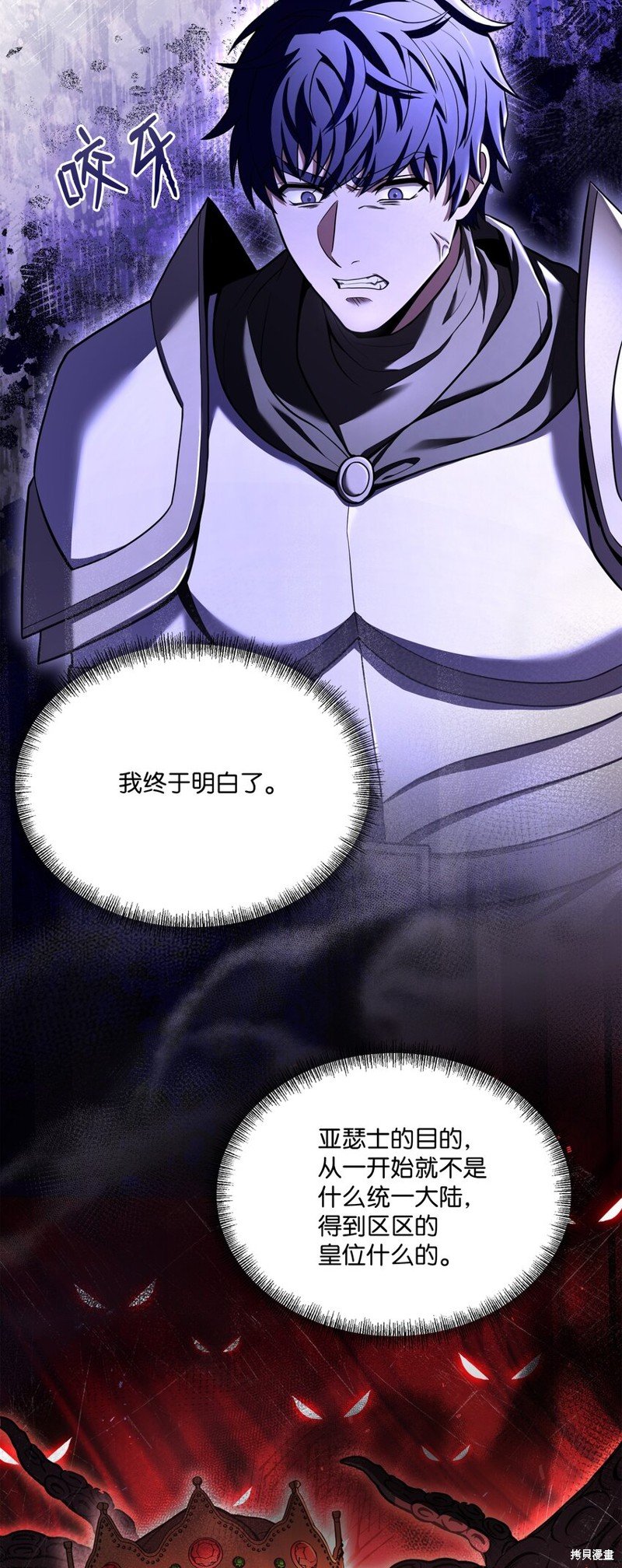 第136话