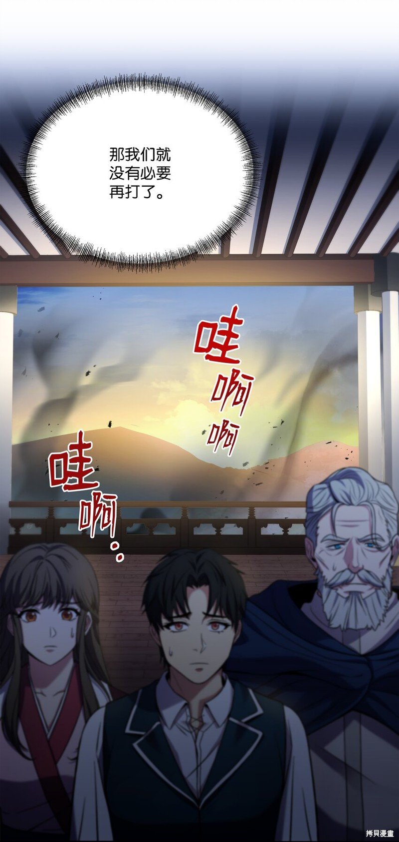 第136话