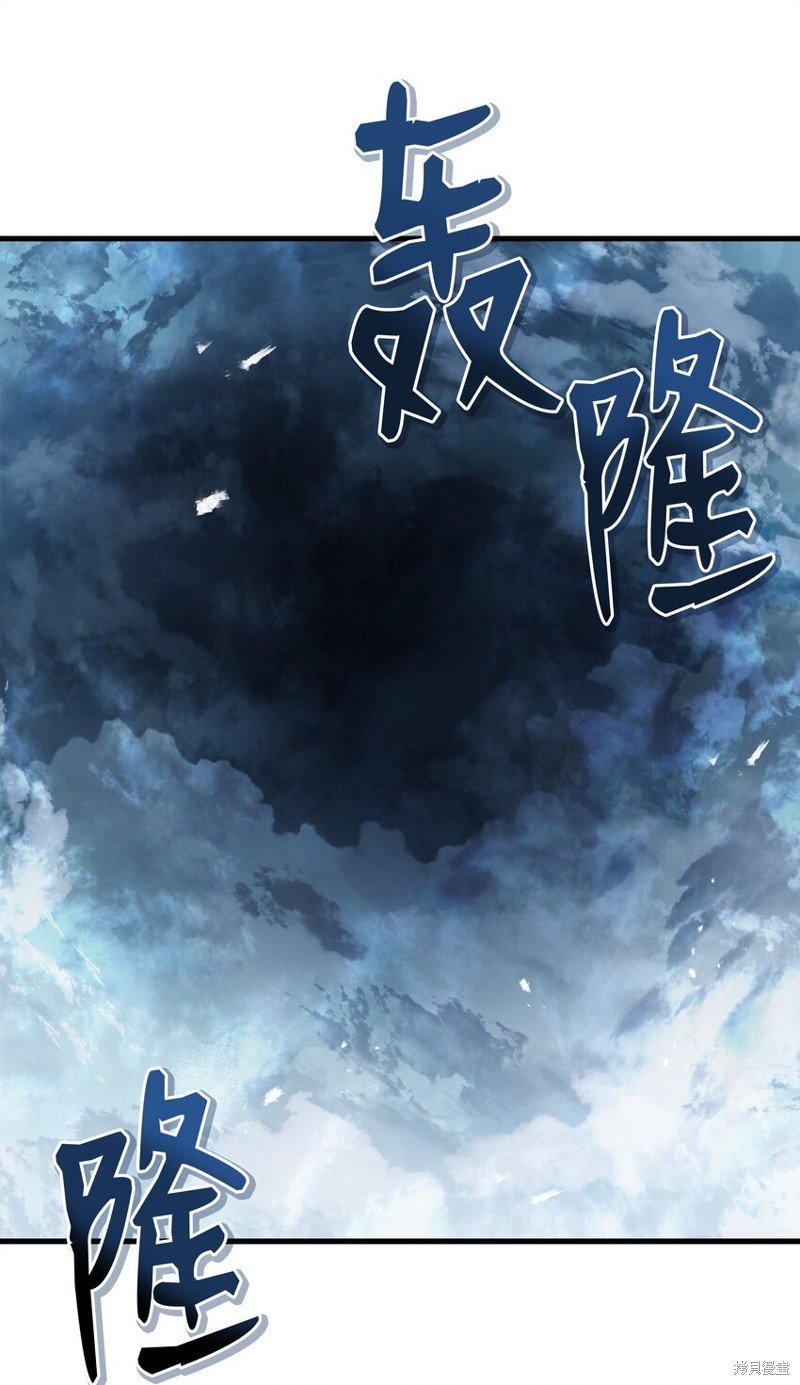 第136话