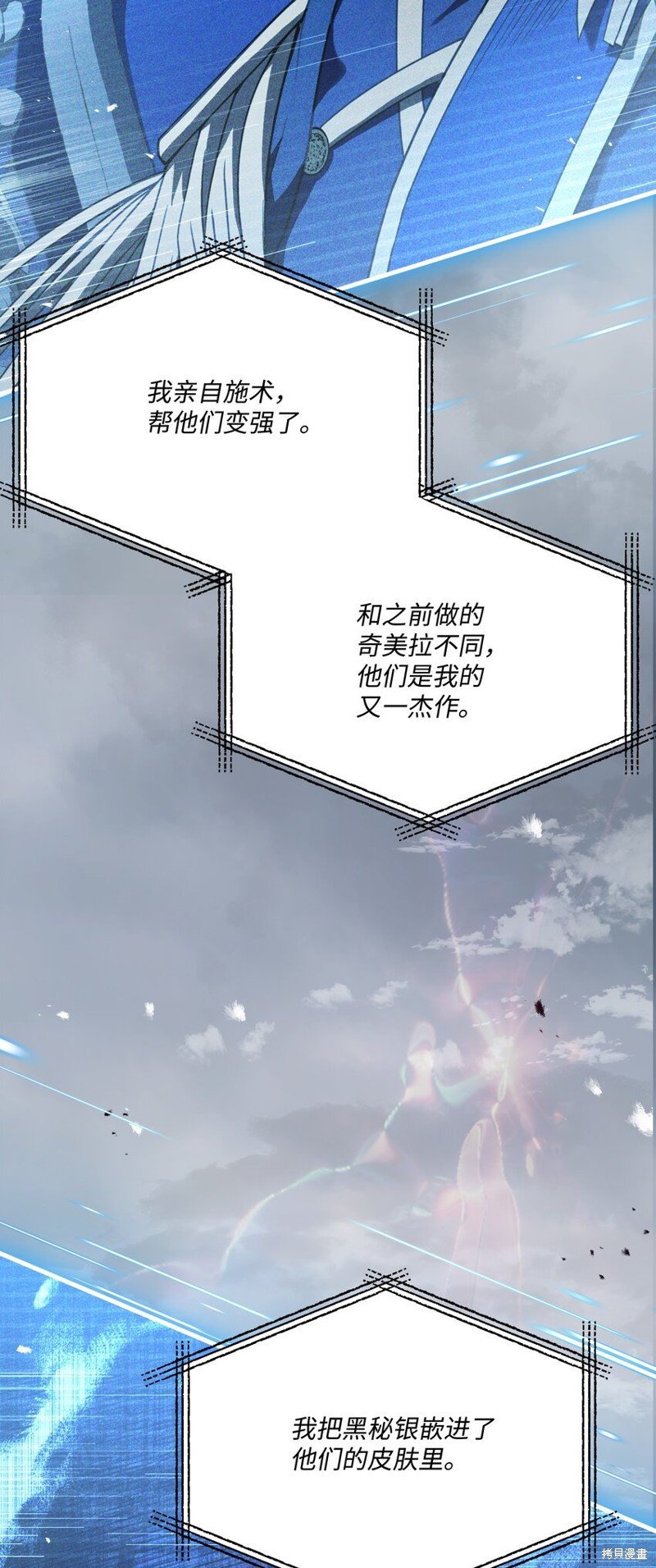 第136话