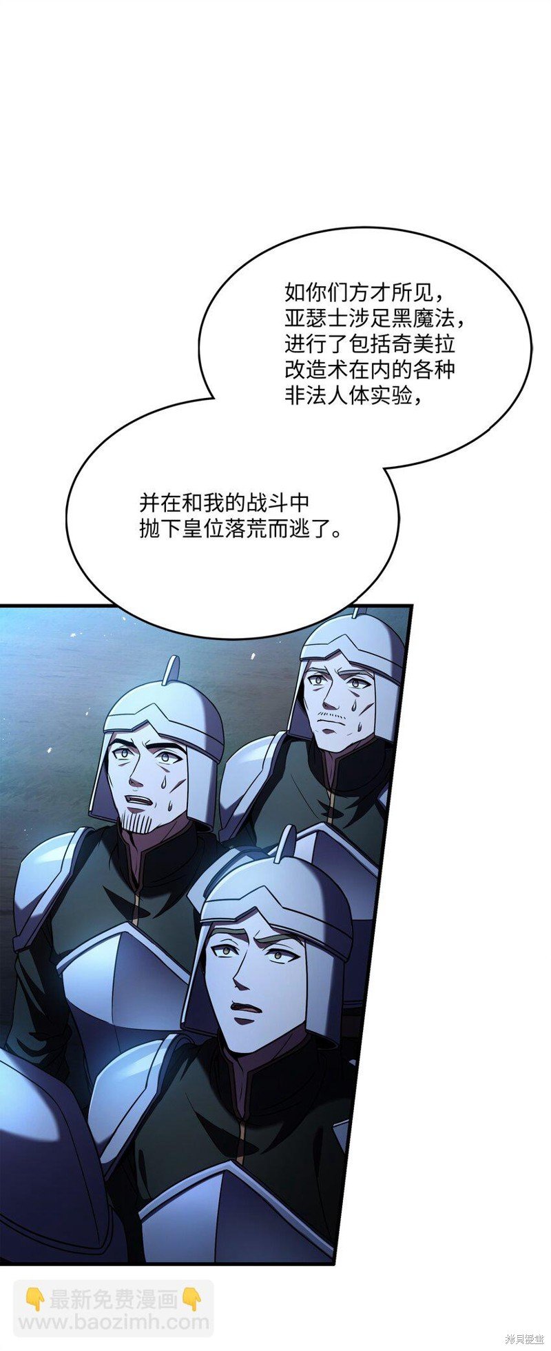 第136话