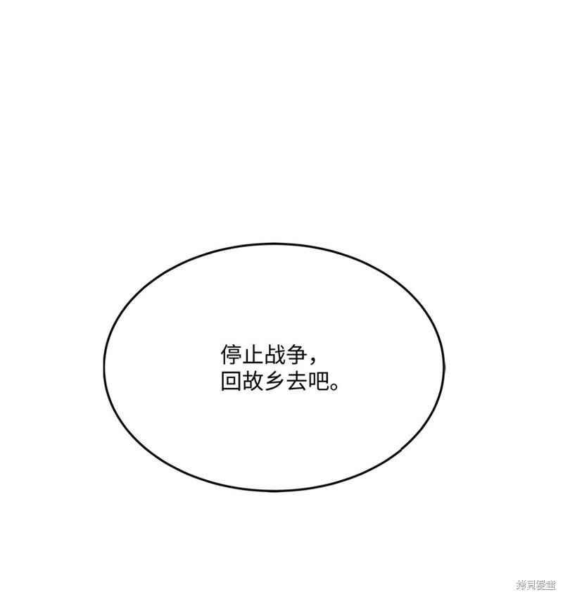 第136话