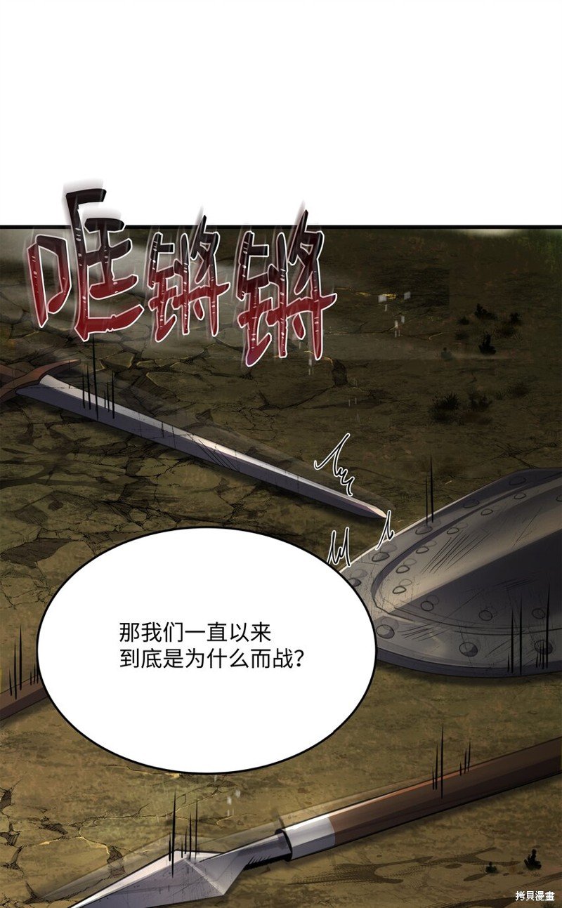 第136话