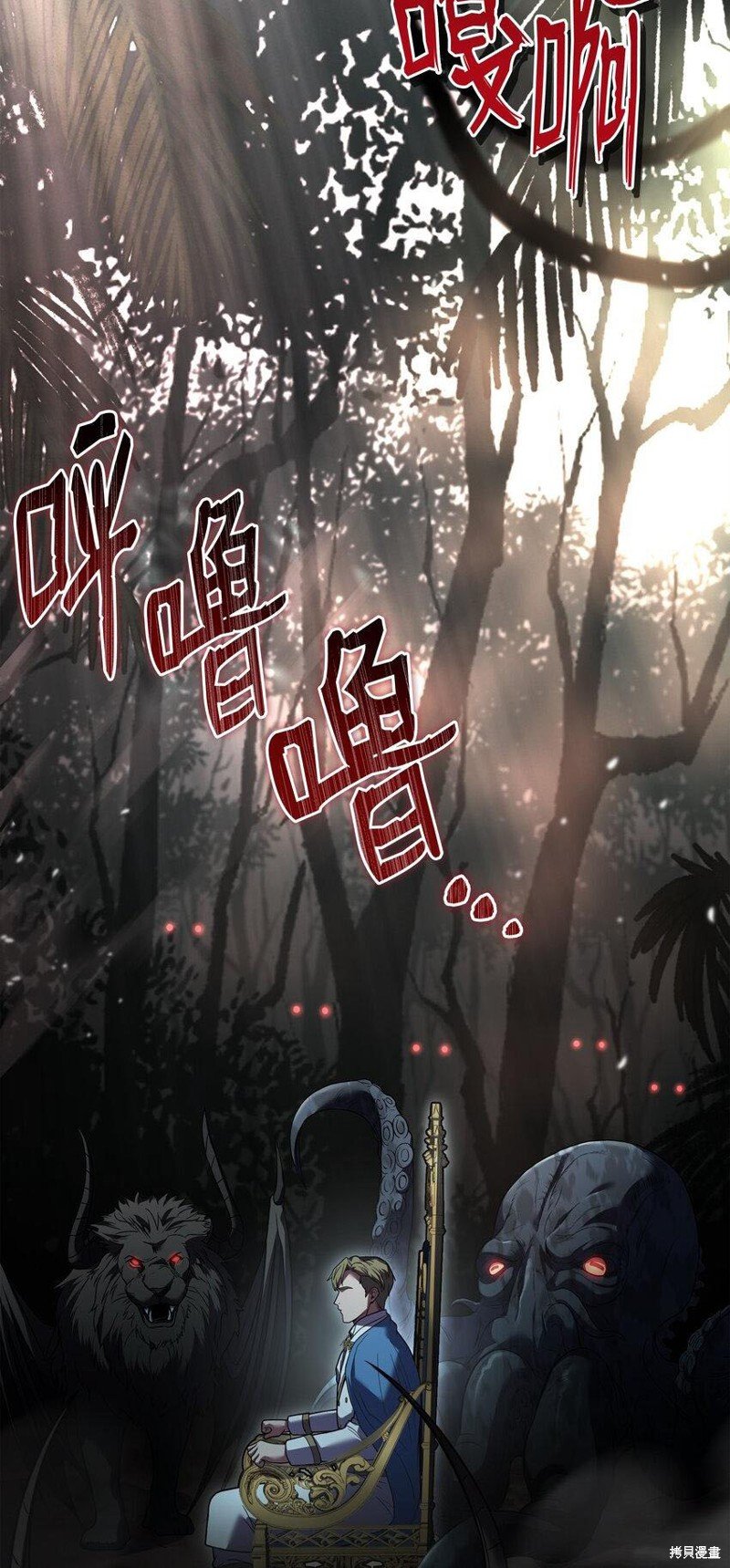 第137话