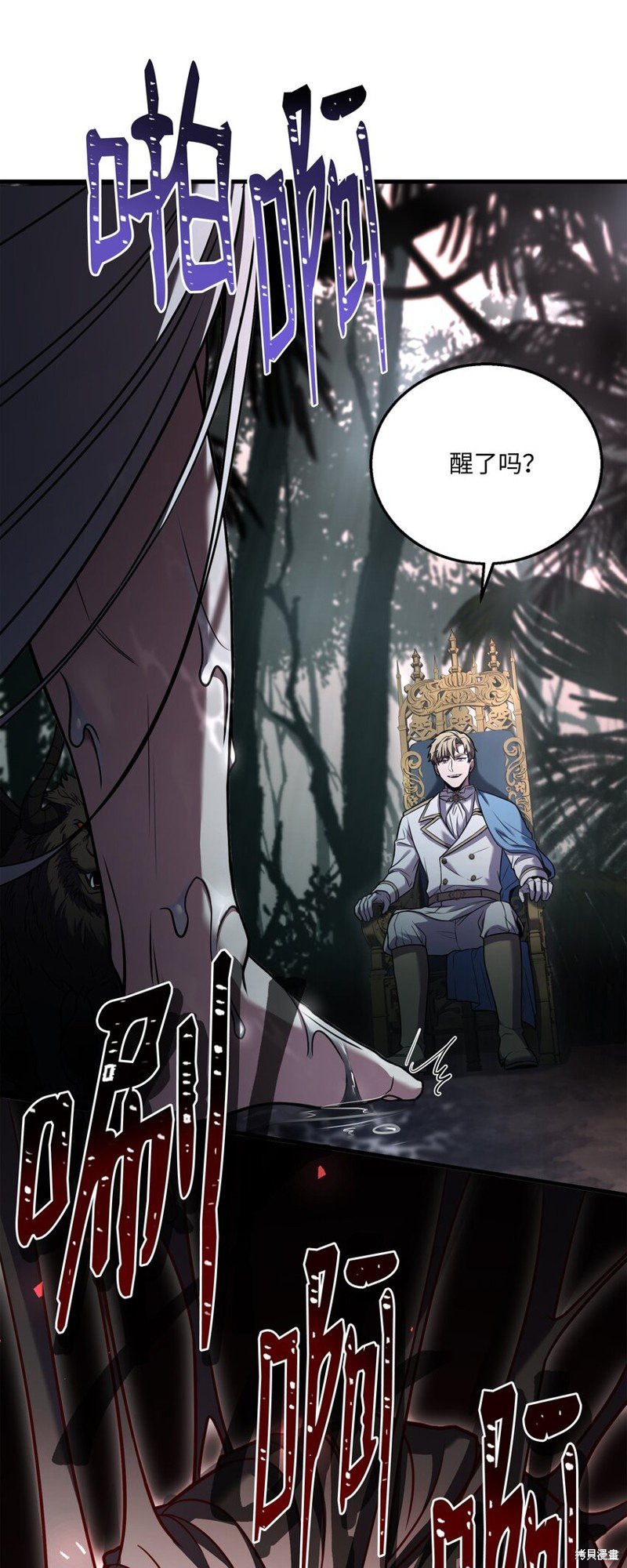 第137话