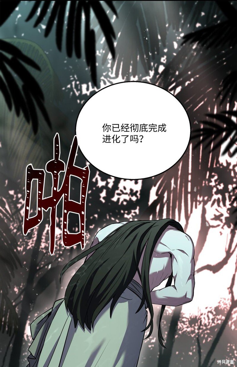 第137话