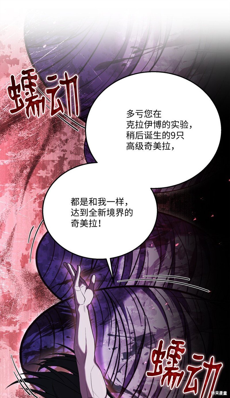 第137话