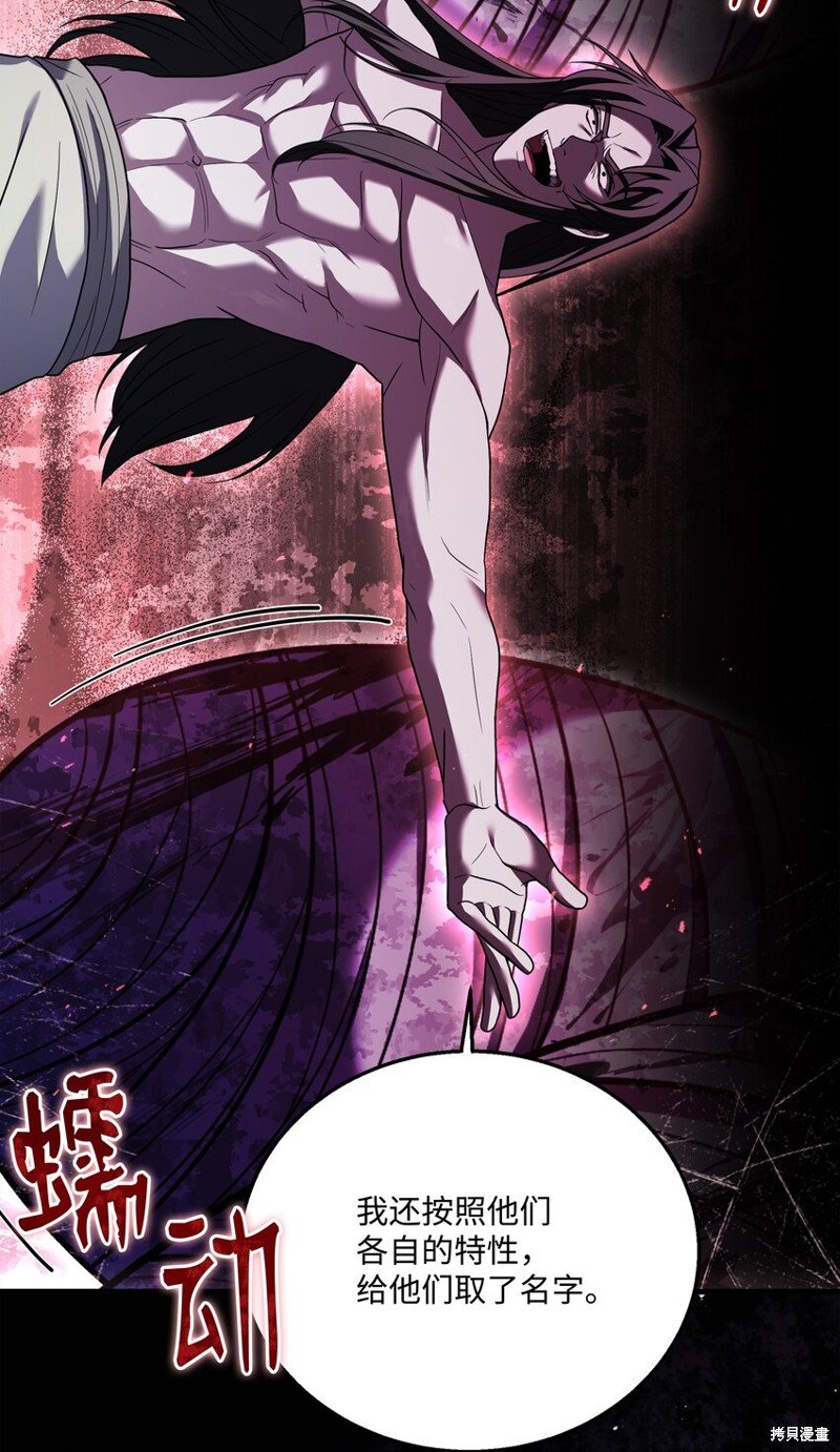 第137话
