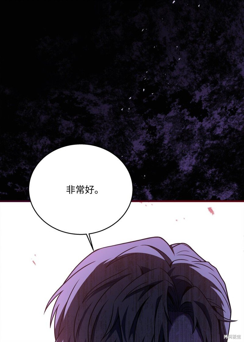 第137话