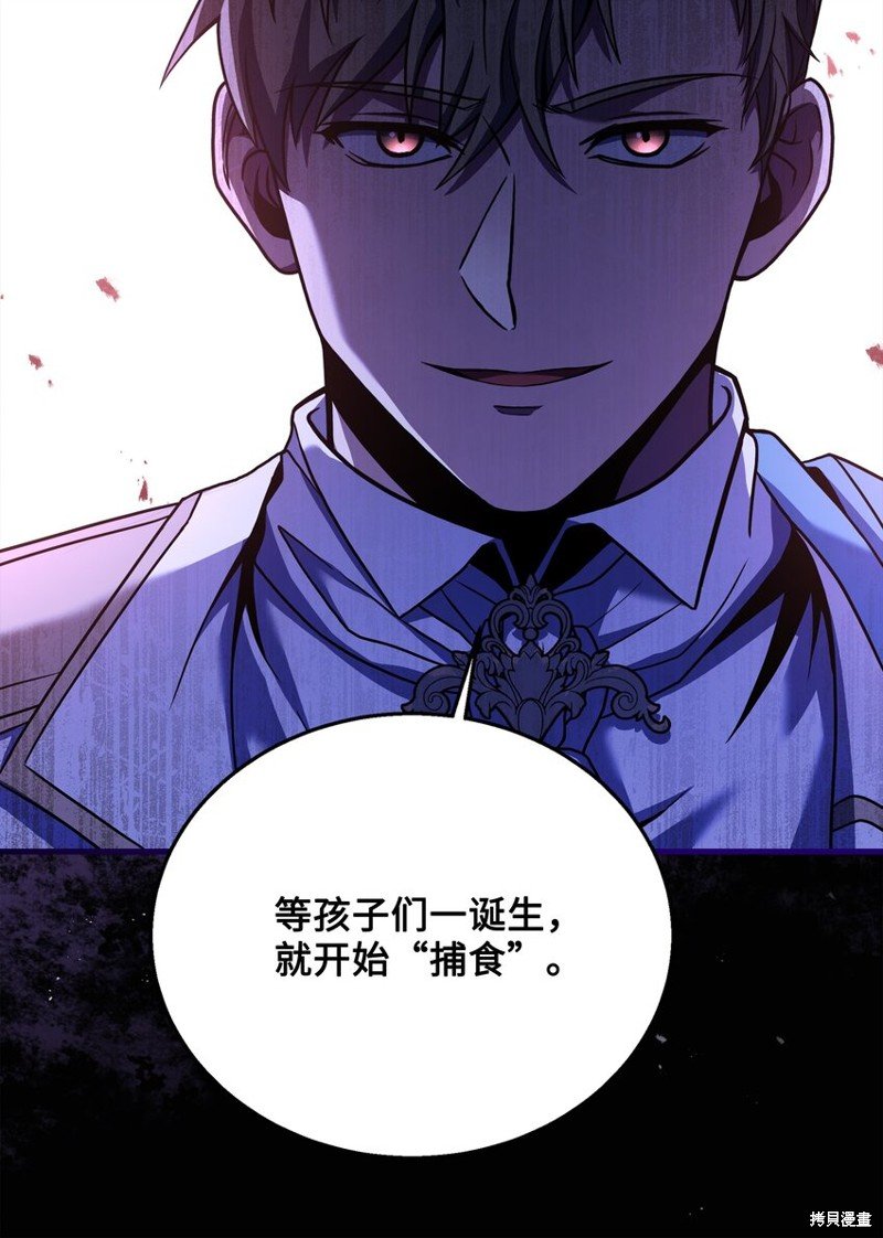 第137话