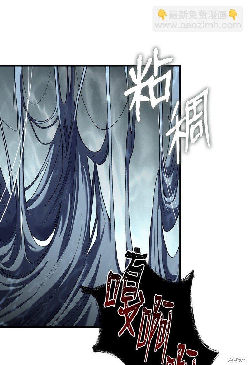 第137话