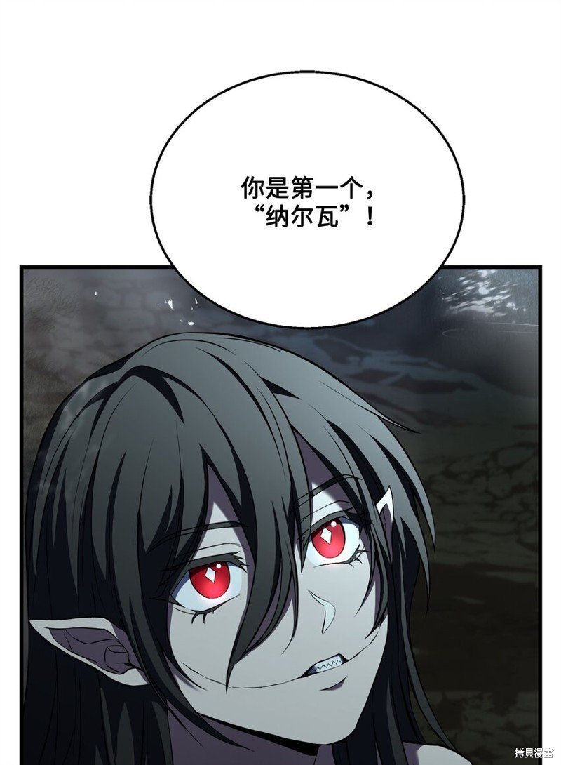第137话