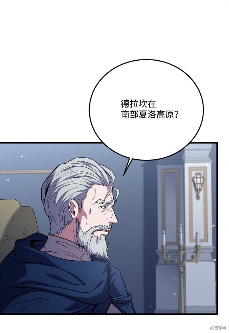 第137话