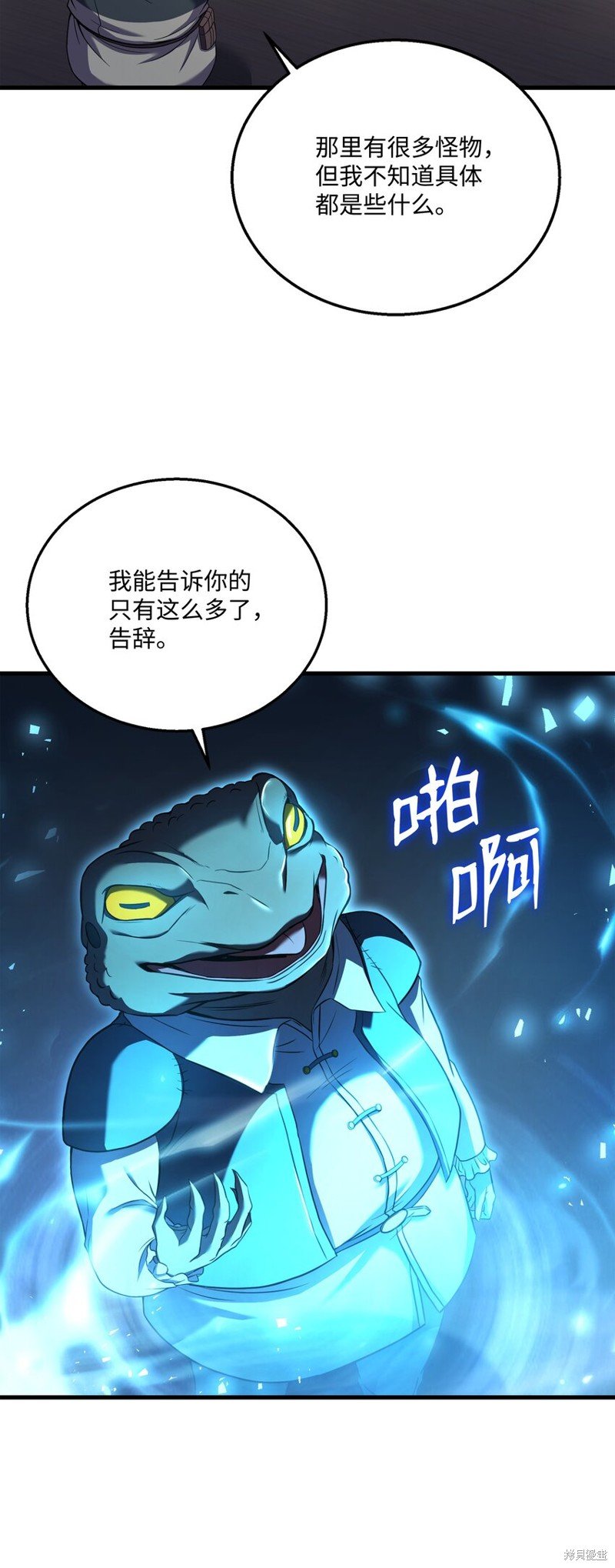 第137话