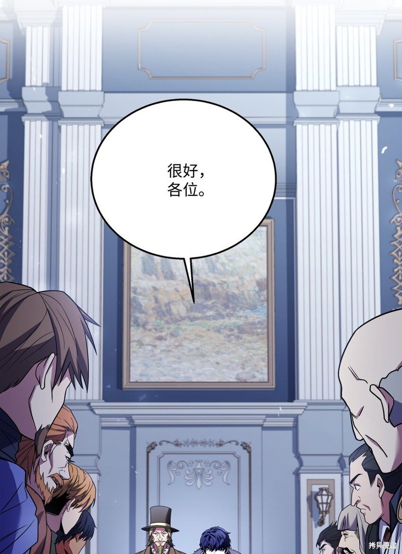 第137话