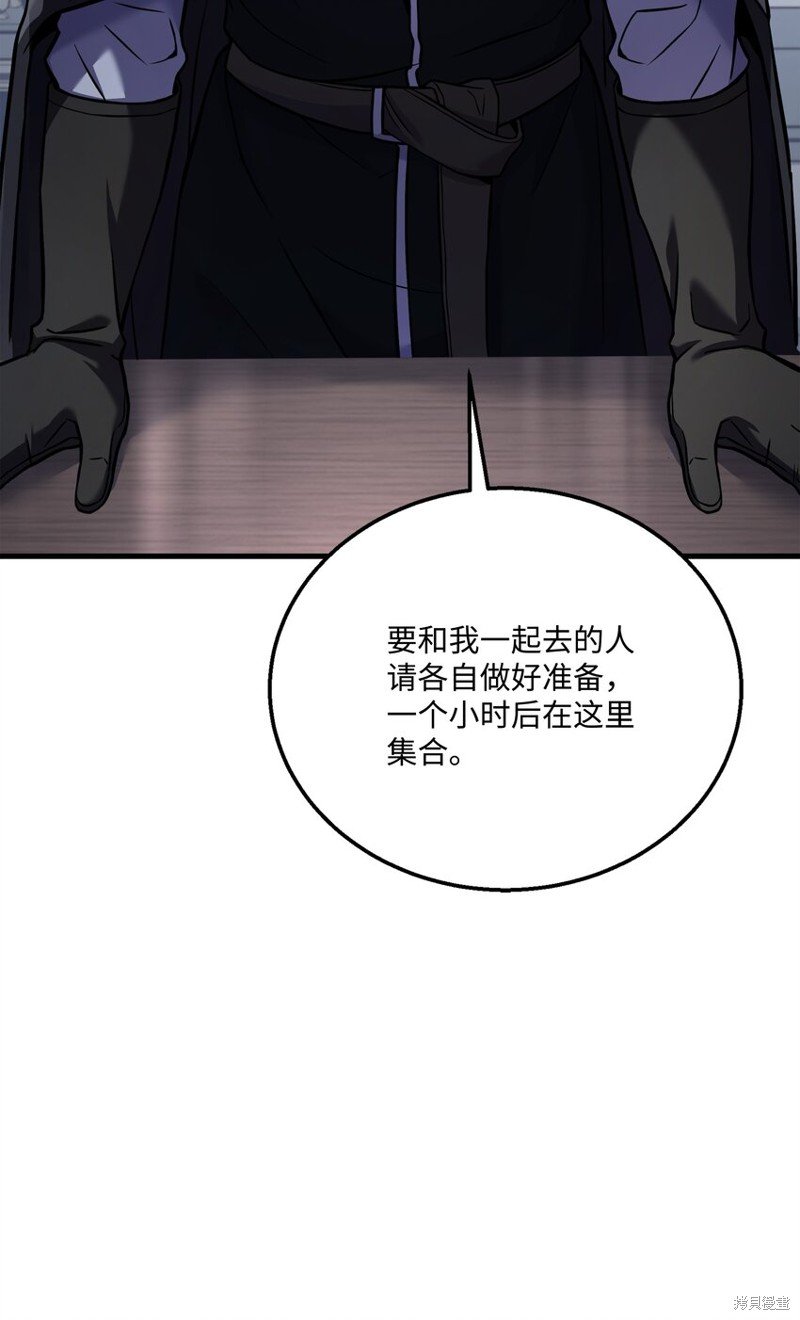 第137话