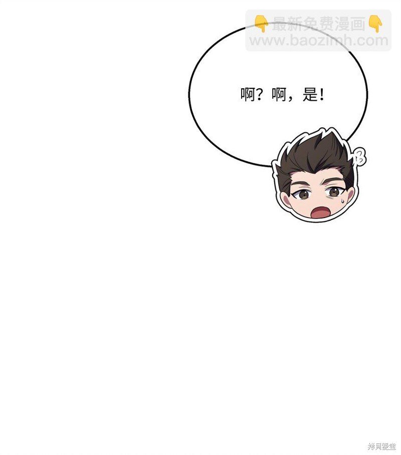 第137话