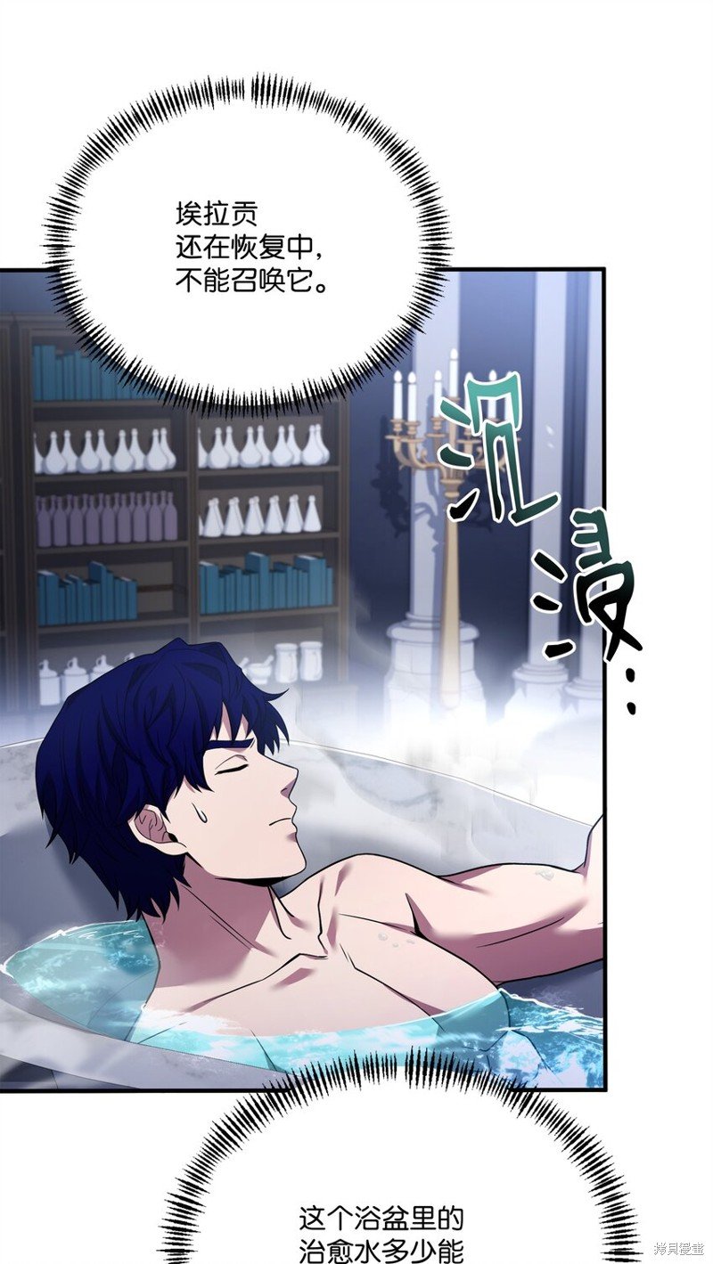 第137话