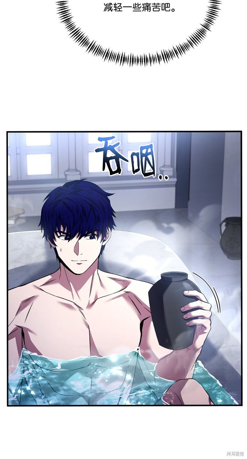 第137话