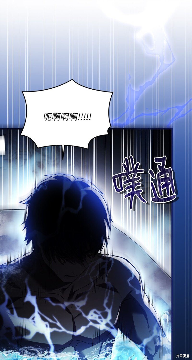 第137话