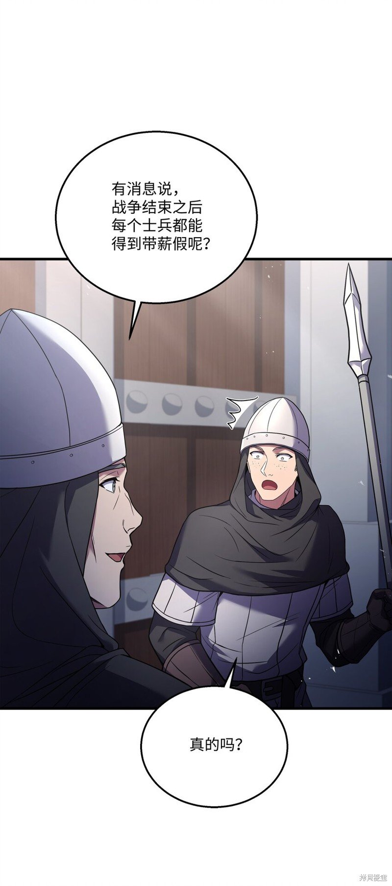 第137话
