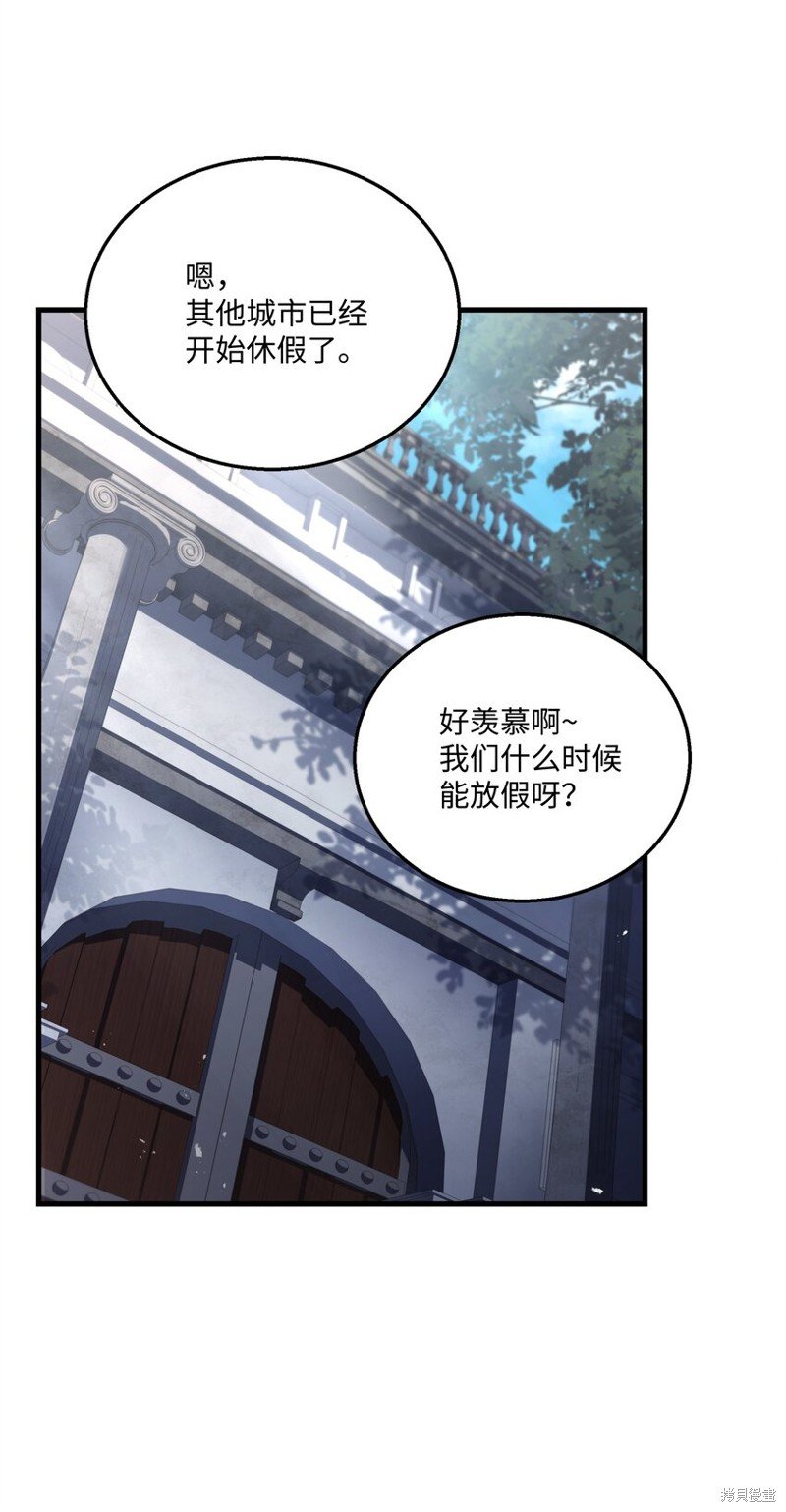 第137话