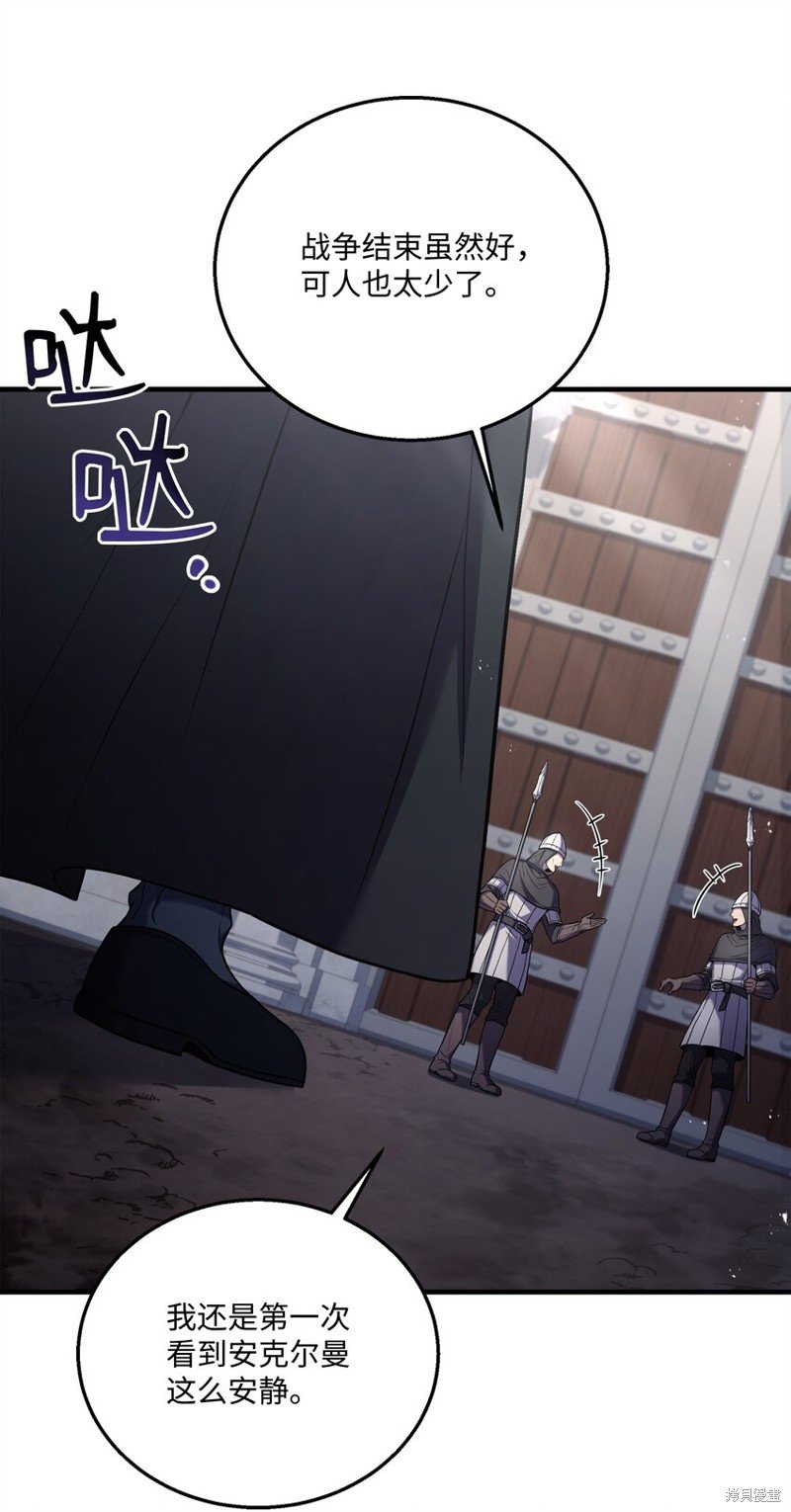 第137话