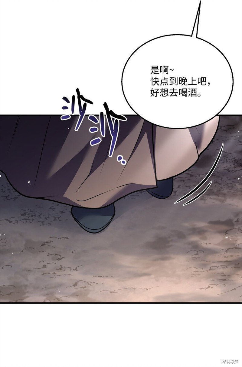 第137话