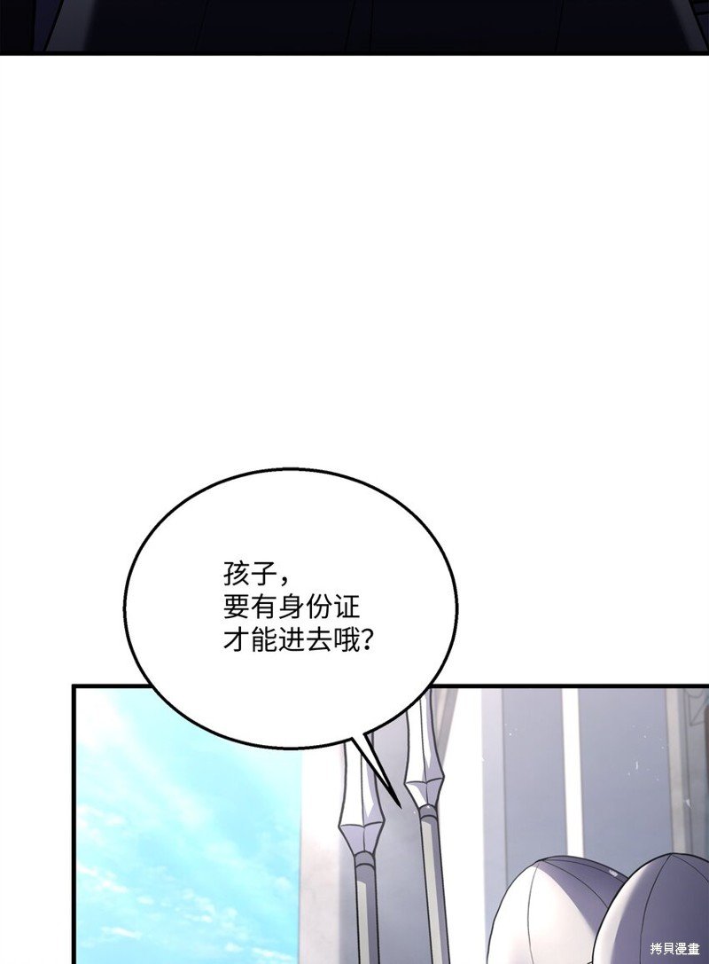 第137话