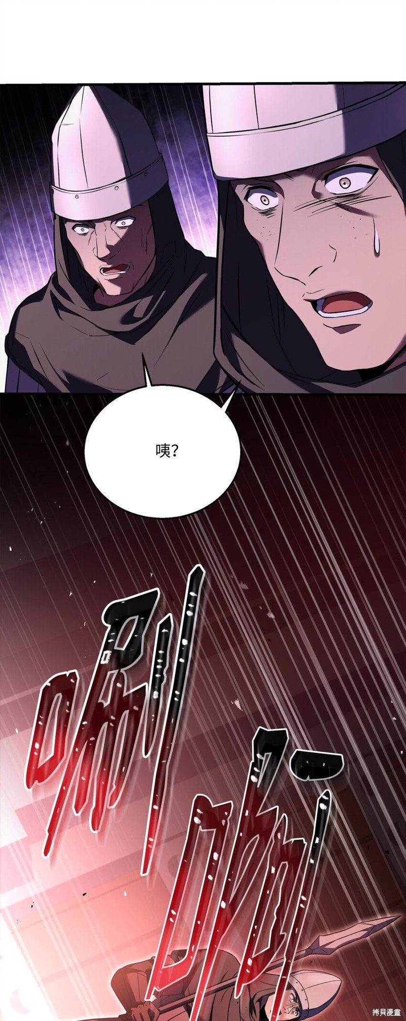 第137话