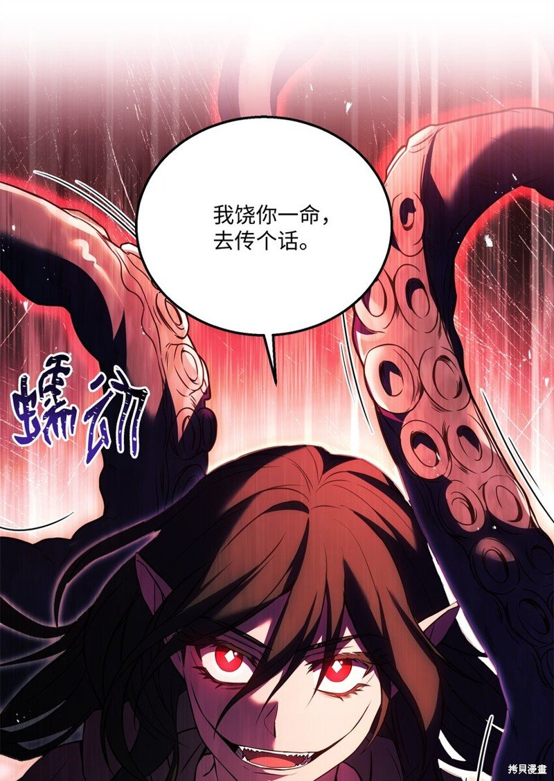 第137话