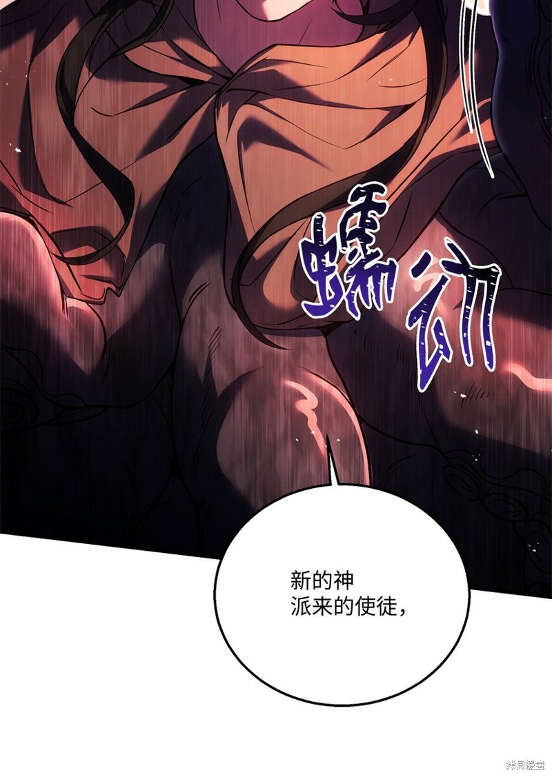 第137话