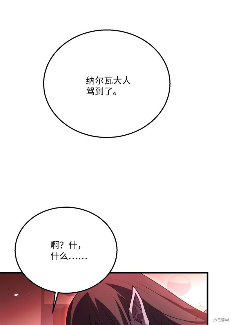 第137话