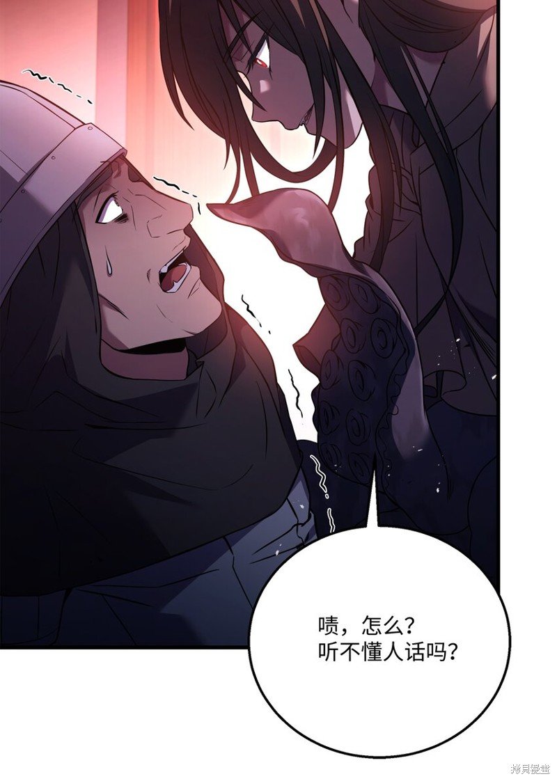 第137话