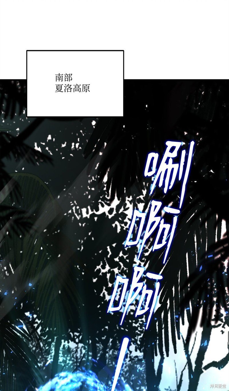 第138话