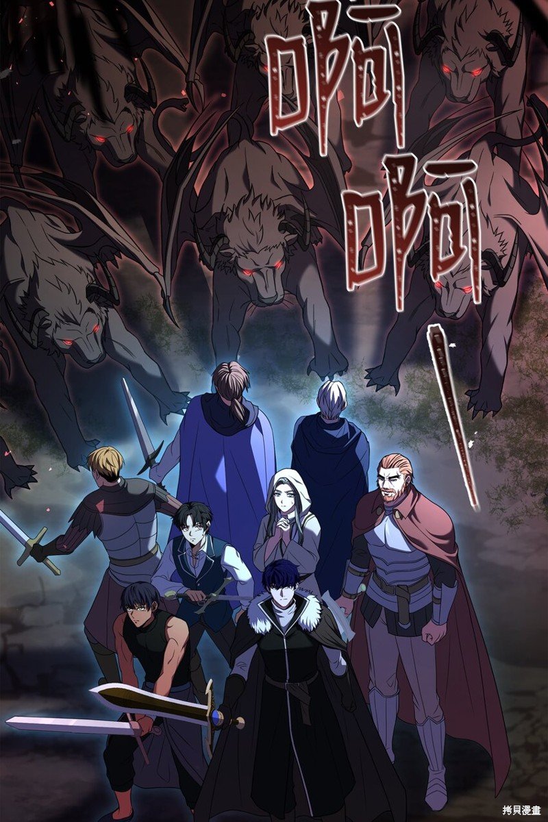 第138话
