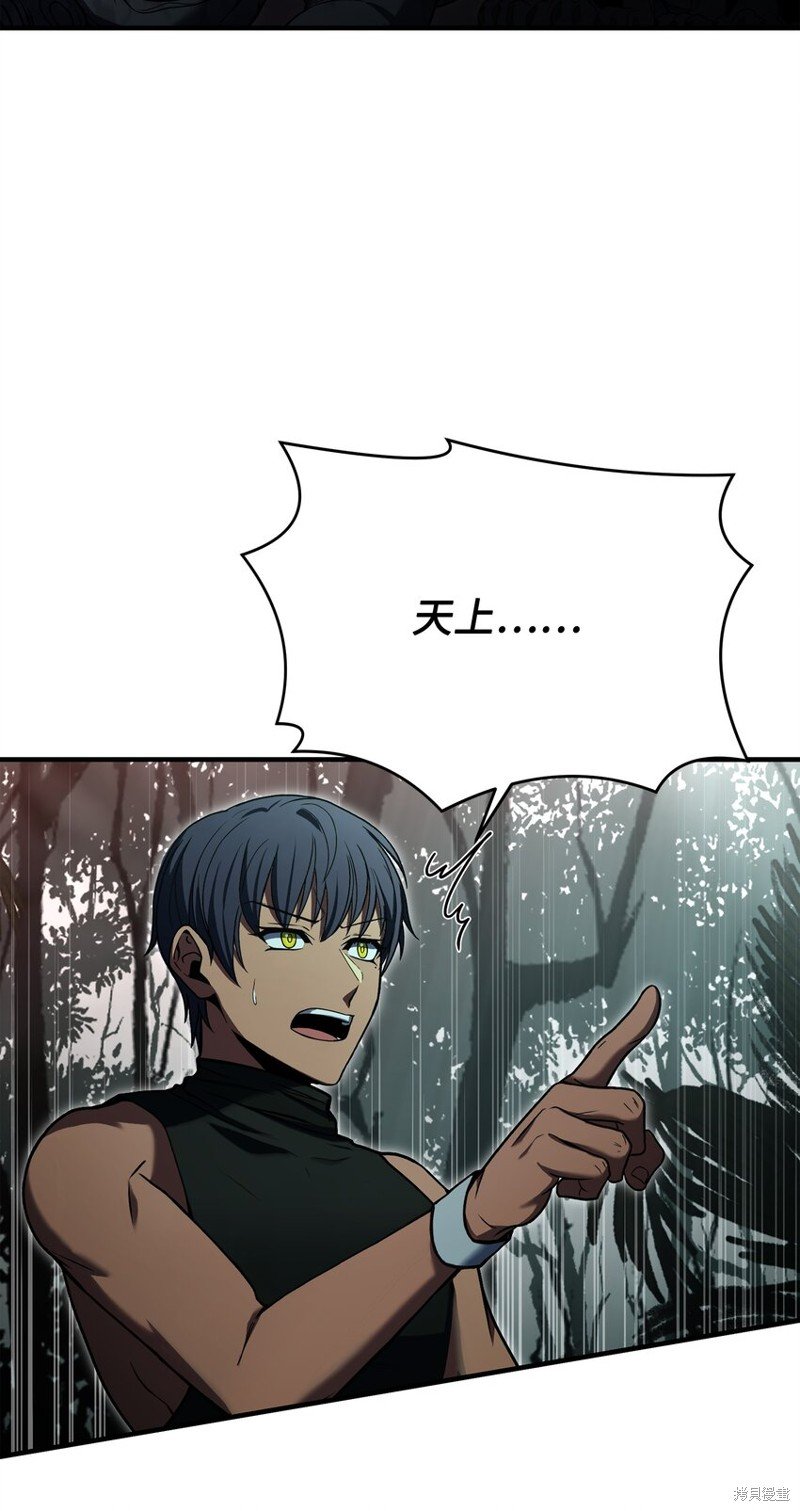 第138话