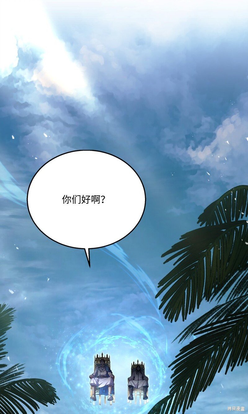 第138话
