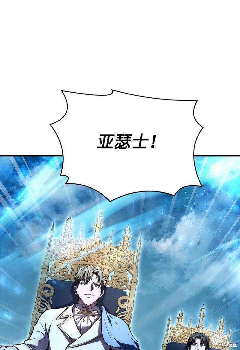 第138话